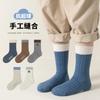 Toddler Socks for Boys and Girls Ages 2-5, Trendy Skin-Friendly Blue Gray Socks, Fit Shoe Size 17-23