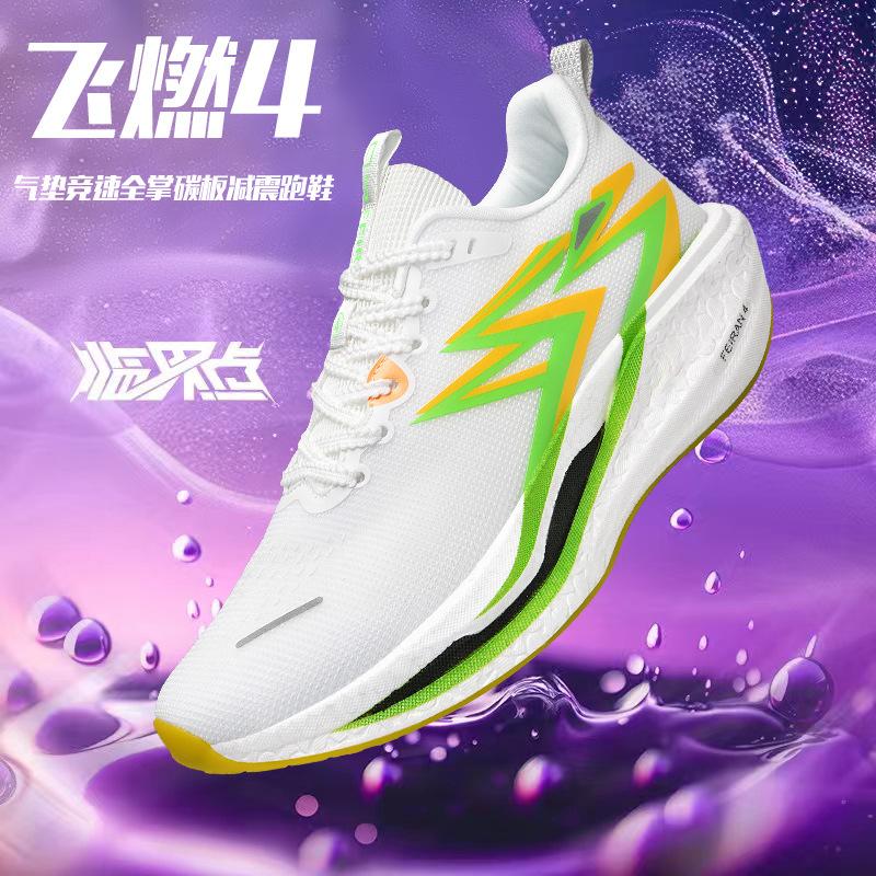 Carbon Board Running Shoes Breathable Marathon Racing Non-slip Men's Flying Electric 5U Women's Sports Running Shoes Youth Ball Couple
