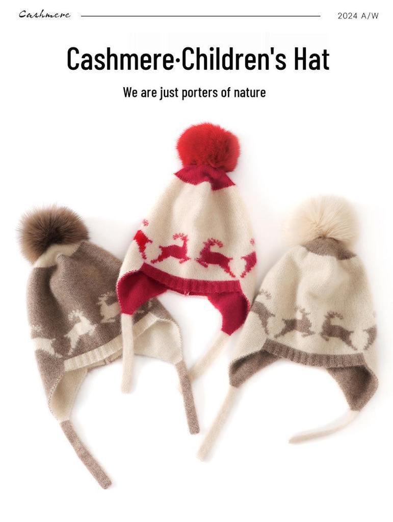 2026 Autumn/Winter Children's 35% Cashmere Deer Pom-pom Hat - Warm, Casual, Versatile for Boys & Girls