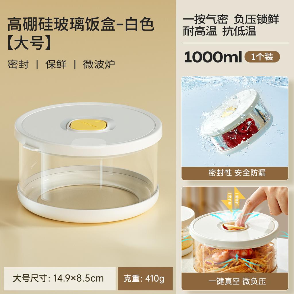 Glass Tupperware Set Airtight Containers Heat Resistant Lunch Box Food Storage Frozen Rice Container Salad Bowl