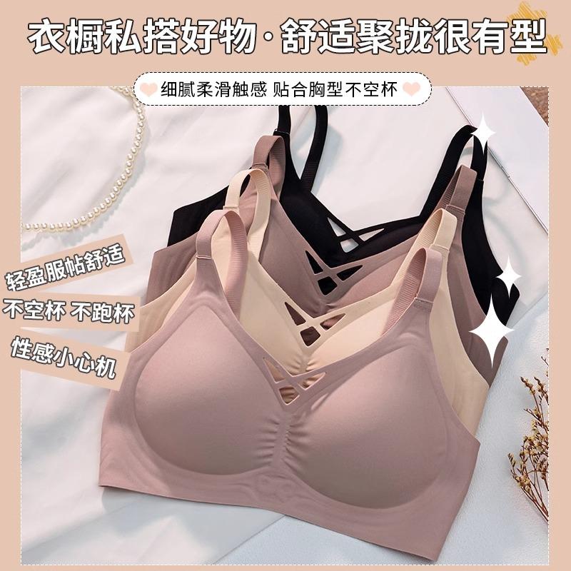Clouds seamless small breasts gather anti-sagging non-empty cup comfortable no steel ring sexy fixed cup bra cover