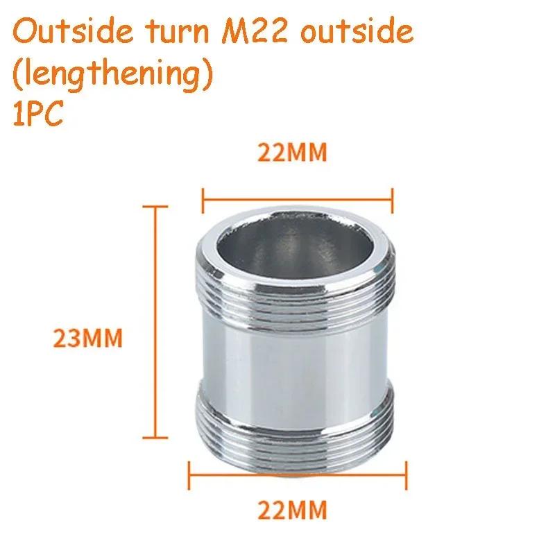 Water Faucet Connector Threaded Connector Washing Machine Faucet Converter Garden Hydrant Adapter Kitchen Bathroom Accessories