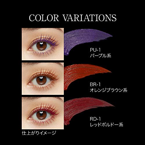 Kate Kate Lash Former (Color) BR-1 Orange Brown Mascara 5g (x 1)