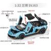 1:32 SVJ63 Roadster Sound and Light Pull Back Toy Model Ornament Diecast Alloy Car Model Collectible