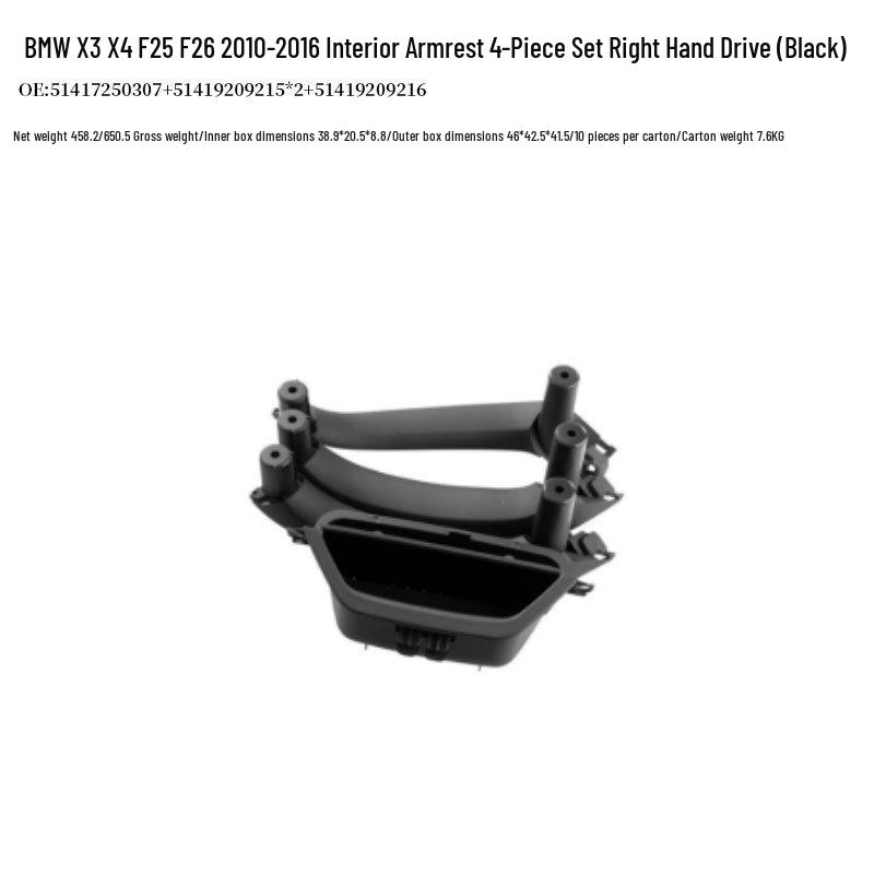 BMW X3 X4 F25 F26 (2010-2016) 4-Piece Interior Armrest Cover Trim