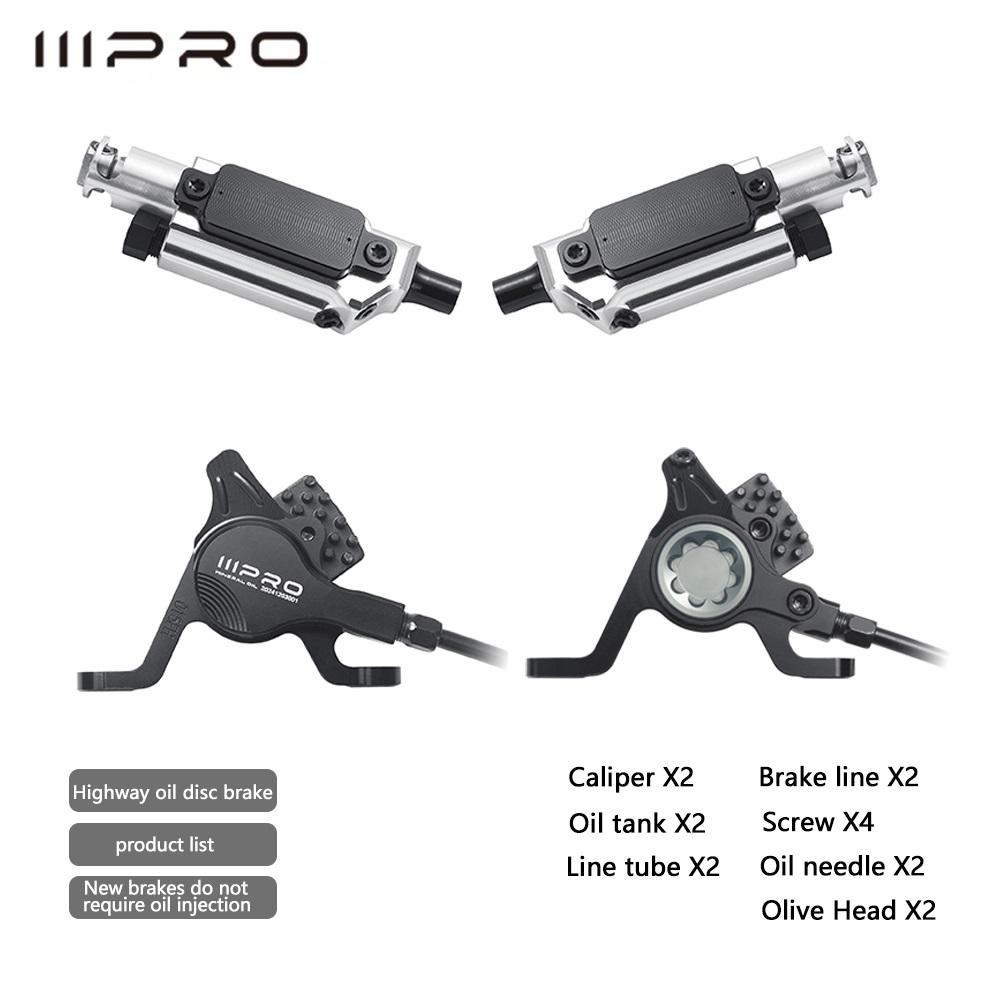 

IIIPRO Bicycle mechanical line pull brake converted to hydraulic brake modified parts Hydraulic brake kit