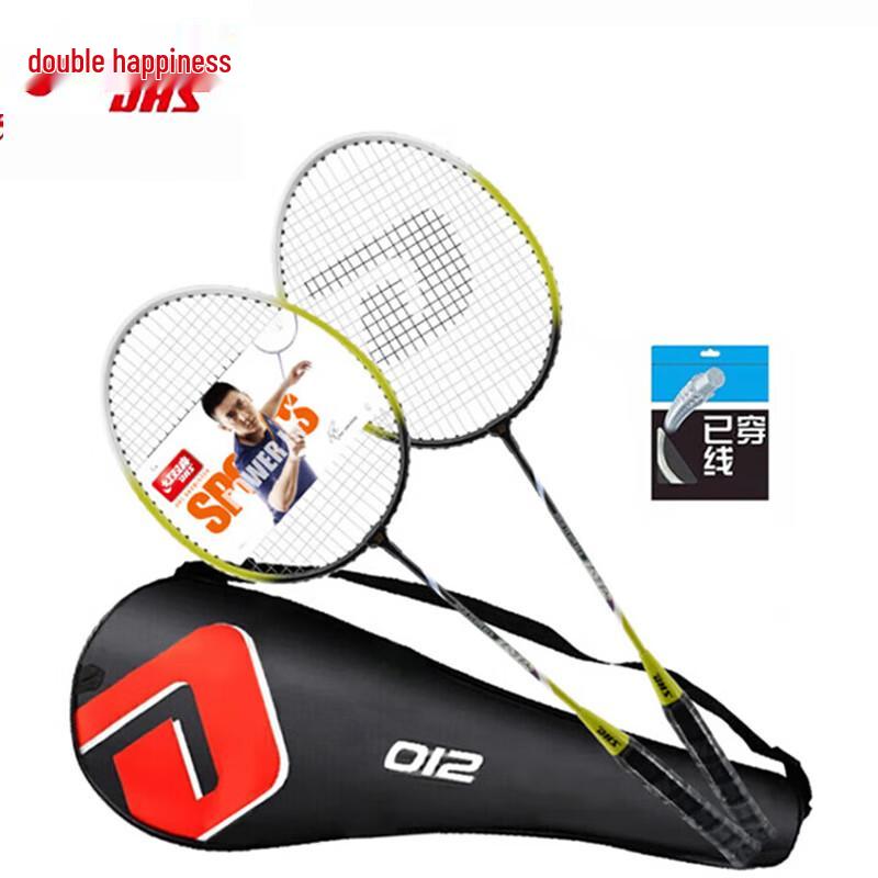 Double Happiness Badminton Racket Pair Set