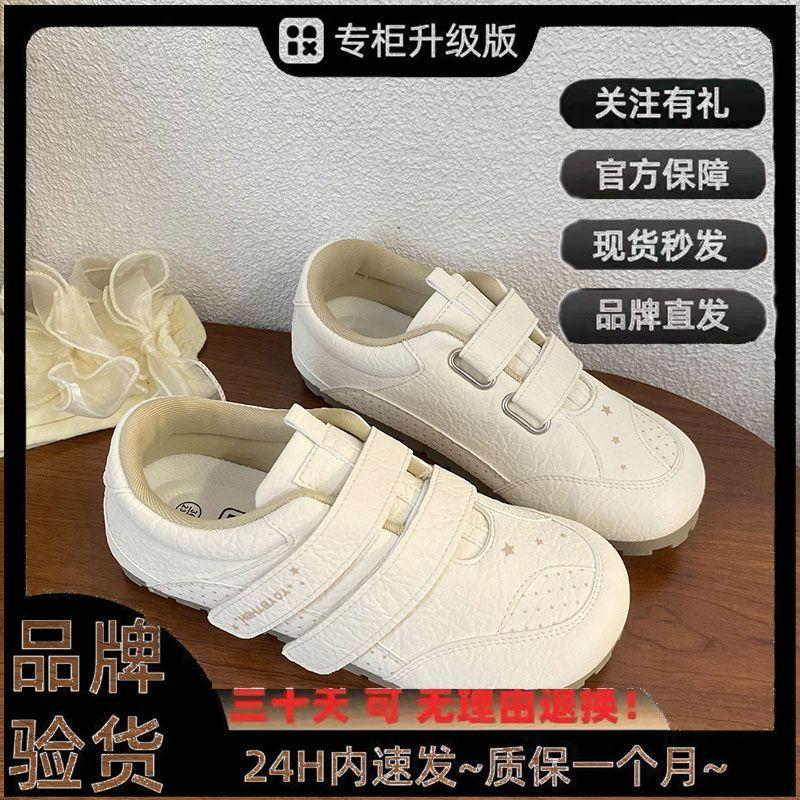 Versatile Velcro Round-toed White Shoes Women's 2025 New Autumn Retro Bread Shoes Casual Moral Training Board Shoes