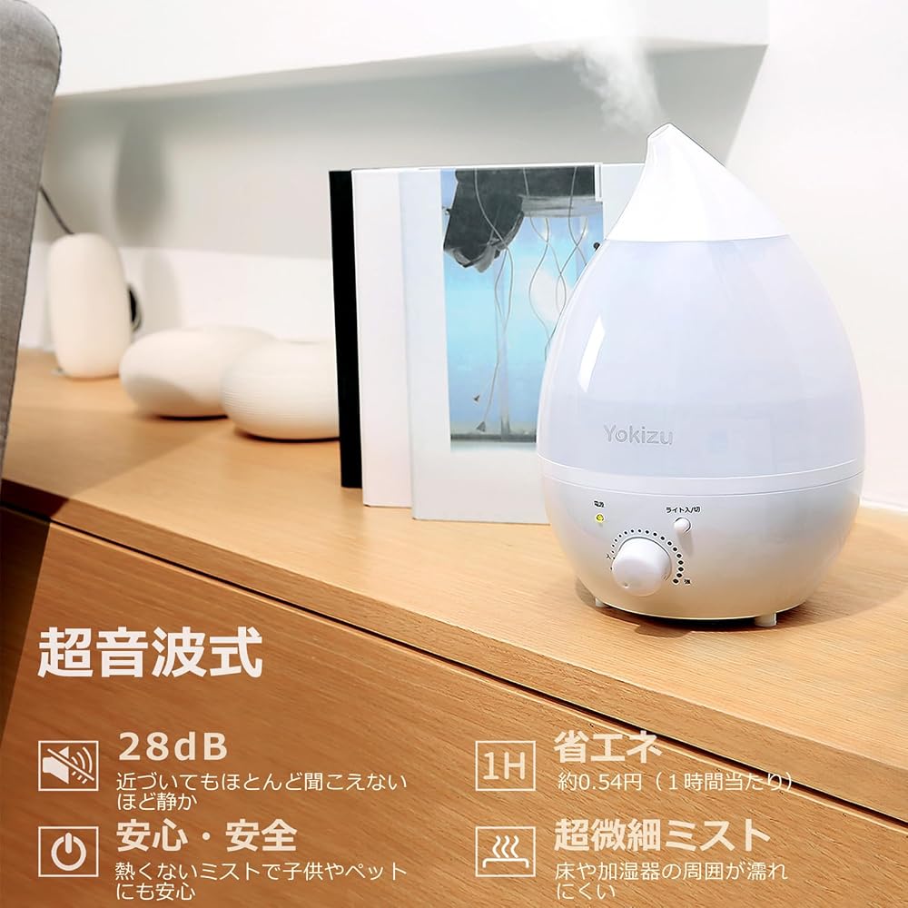 Yokizu Ultrasonic Humidifier Large Capacity with LED Light for Bedroom 6-10 Tatami White