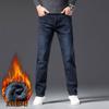 High-end fleece thickened jeans autumn and winter loose straight winter warm large size pants loose casual pants