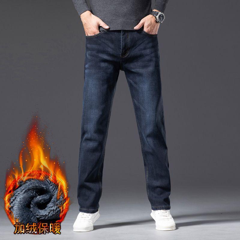 High-end Fleece Thickened Jeans Autumn and Winter Loose Straight Winter Warm Large Size Pants Loose Casual Pants