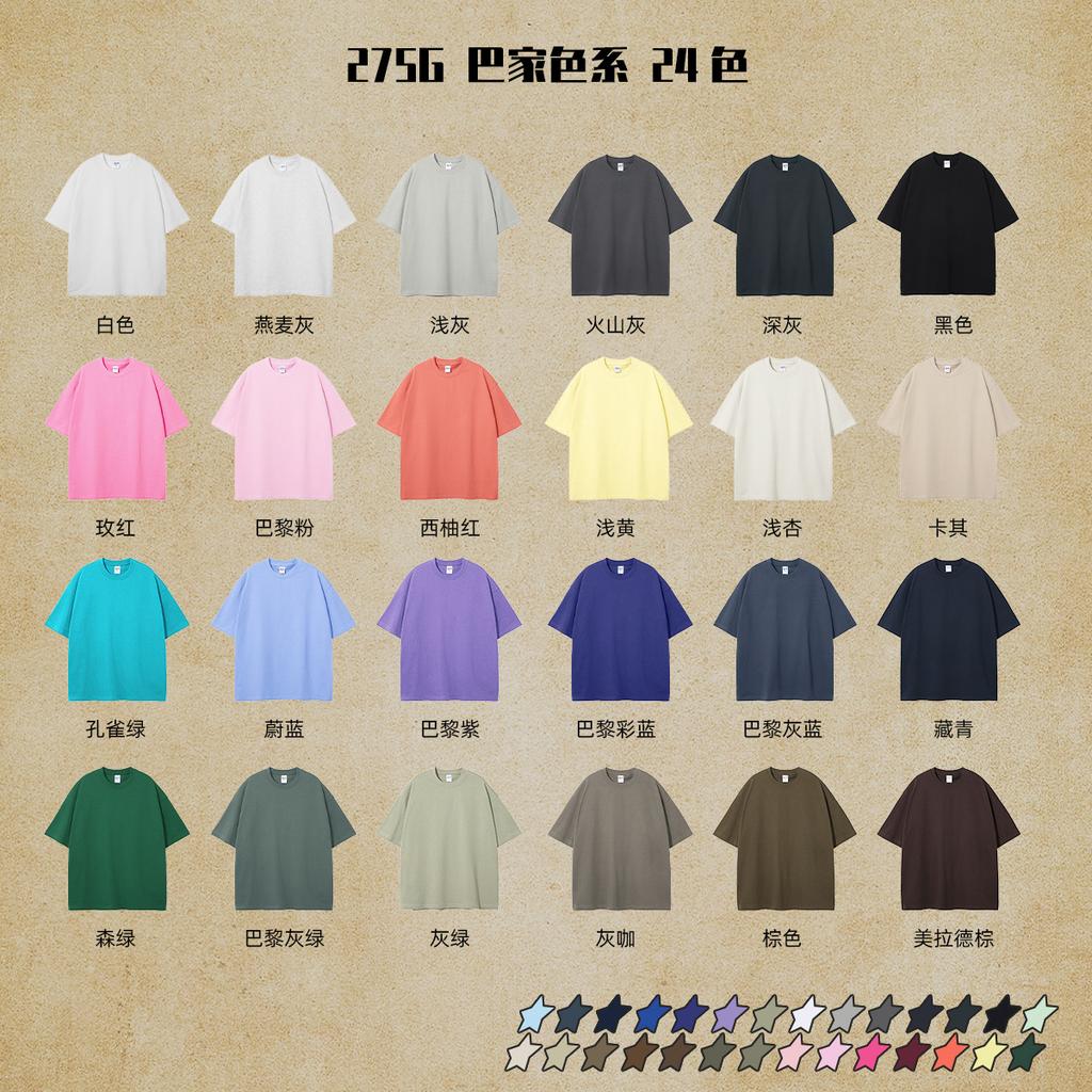 275 GSM 100% Cotton Washed T-Shirt Customized Pattern Print Men's Tees Personalised T-Shirt