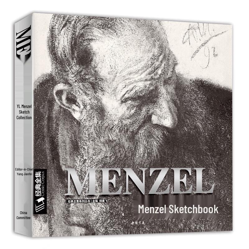 Classic Master Drawing Sketch Collection