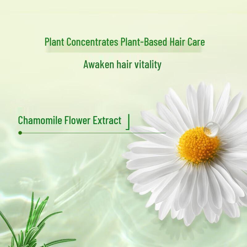 Shiseido Fressy Green Floral Conditioner