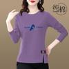 Autumn 2025 Women's Printed Slimming Long Sleeve Cotton Shirt