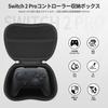 New Storage Case for Switch 2 Pro Includes a storage bag for the Switch 2 Pro a crystal protective cover for the Switch 2 and six 2 stick Full and for
