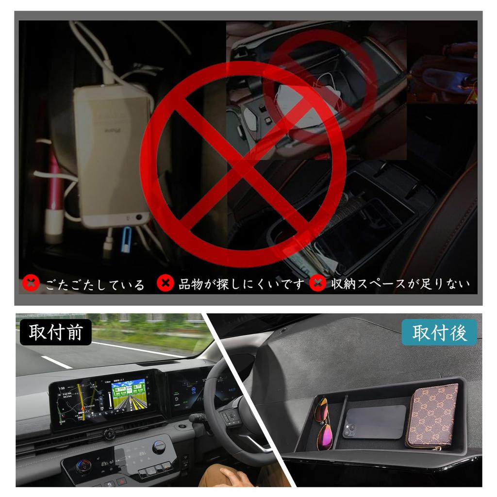 ruiya 2022 New Nissan Compatible Serena C28 Dedicated Navigation Tray Dashboard Tray Serena C28 Navigation Tray Console Box Display Audio Storage Box