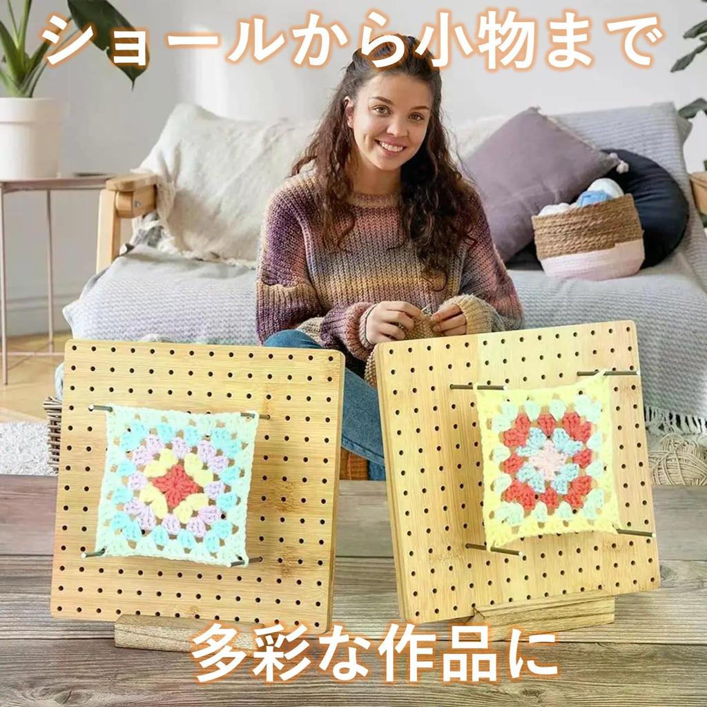 Rubonarie Crochet Blocking Board, 20cm x 20cm, 20 Stainless Steel Pins, Brown