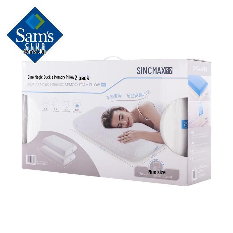 Xiang Le Mei Magic Buckle Memory Foam Pillow 2-Pack