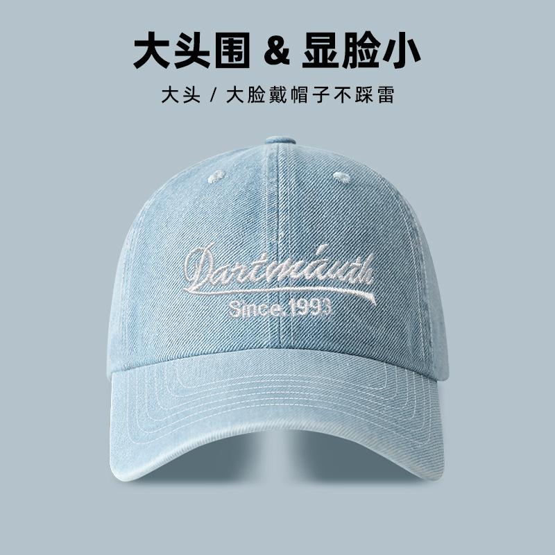 Washed Denim Cap Women's Spring Summer Wide Brim Deep Top Face Small Visor Embroidered Letters Baseball Cap Men