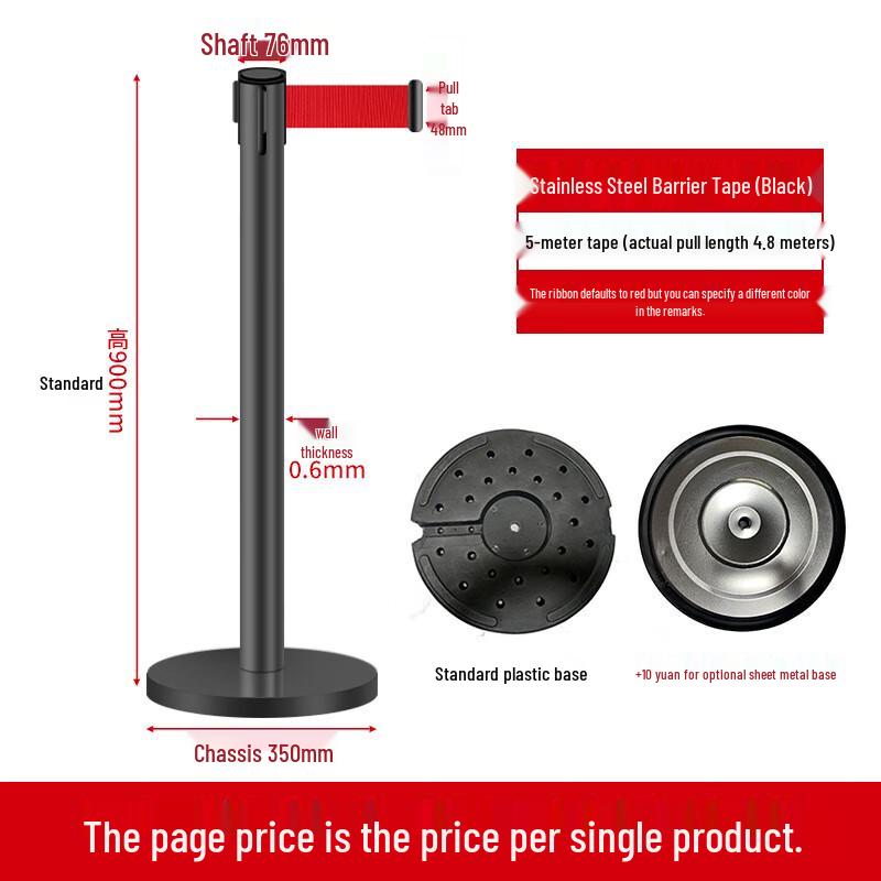 Banggu Black Stainless Steel Retractable Belt Stanchion