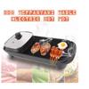 Korean Style 2 in 1 Electric Multi Cooker Barbecue Pan Hot Pot Cooker Electric Smokeless Barbecue BBQ Grill Non-Stick Coating Hotpot Roasting Baking