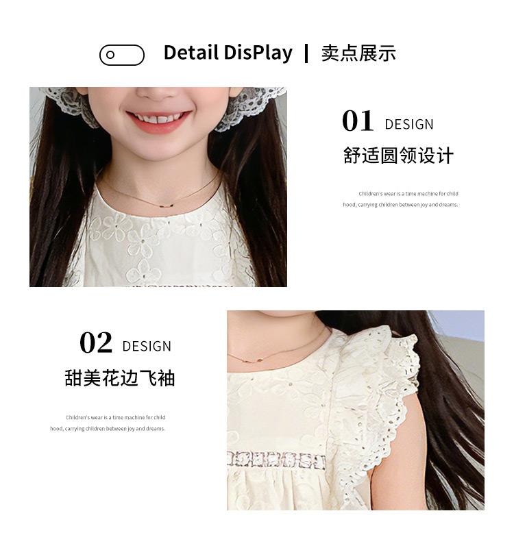 Girls' Summer 2026 New Children's Flying Sleeve Princess Skirt Thin Cotton Elegant Baby Summer Dress