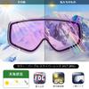 Findway Kids Ski Goggles / OTG, Anti-Fog, UV400, Spherical Lens (for Ages 3–14)