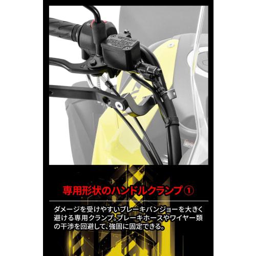 ZETA RACING Adventure Armor Hand Guard V-STROM250SX '23 Exclusive Design High Rigidity Aluminum Alloy 2 Types of Installation Method Protection Off-Ro