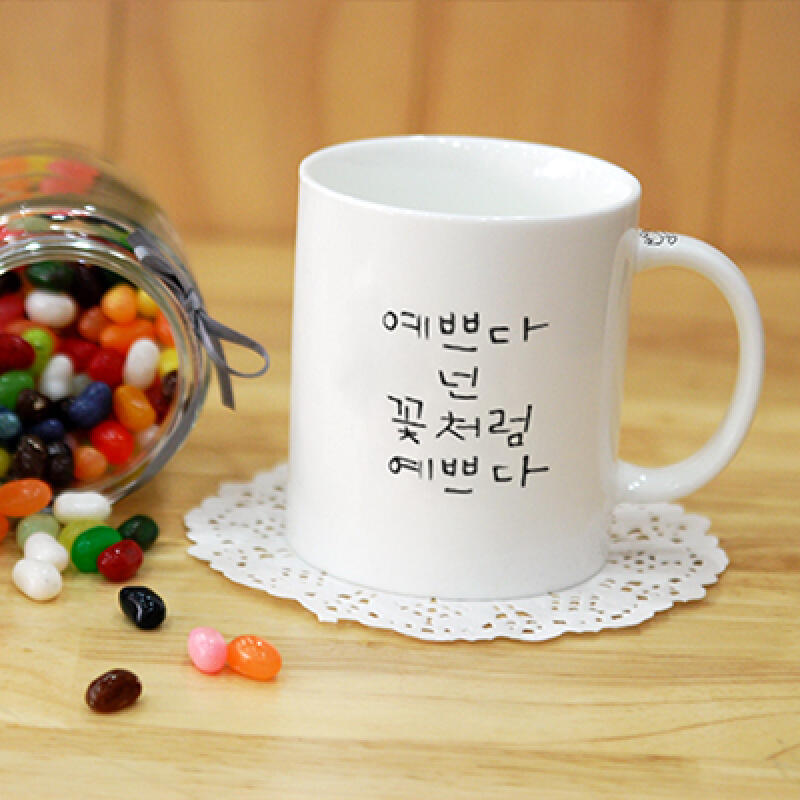 

Кружка с каллиграфией 3. милая