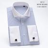 Men'S French Cufflink Shirt With Slim Fit And Contrasting Color Collar, Windsor Collar, Striped Formal Long Sleeved Shir