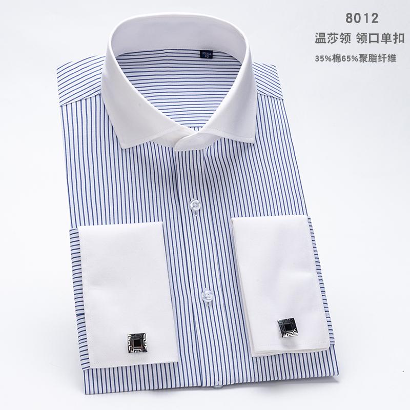 Men'S French Cufflink Shirt With Slim Fit And Contrasting Color Collar, Windsor Collar, Striped Formal Long Sleeved Shir