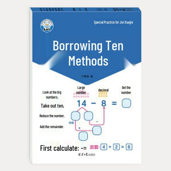 Early Childhood to Primary Math: Ten-Borrowing & Number Composition Pinyin Tracing Workbook
