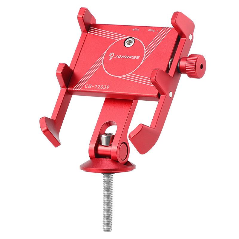 

Bicycle Handlebar Phone Holder