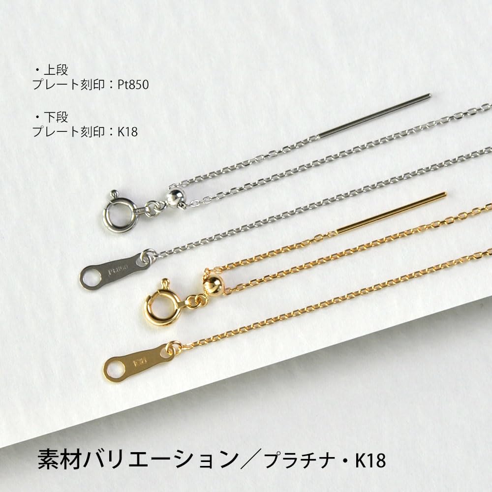 Exedia Platinum 850 Azuki Chain Adjustable with Free Adjuster Slide PNNLD PE45 (Pt850) Necklace, 45cm, Length, Pin,