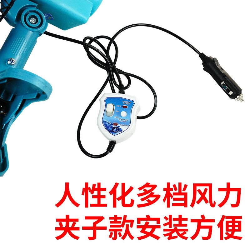 Fan Loader High Power 12v24 Volt Electric Fan Screw Fixed Metal Fan Simple Installation Strong Wind