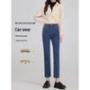 2025 Women's High-Waisted Stretch Slim-Fit Straight-Leg Cigarette Jeans for Spring and Autumn.