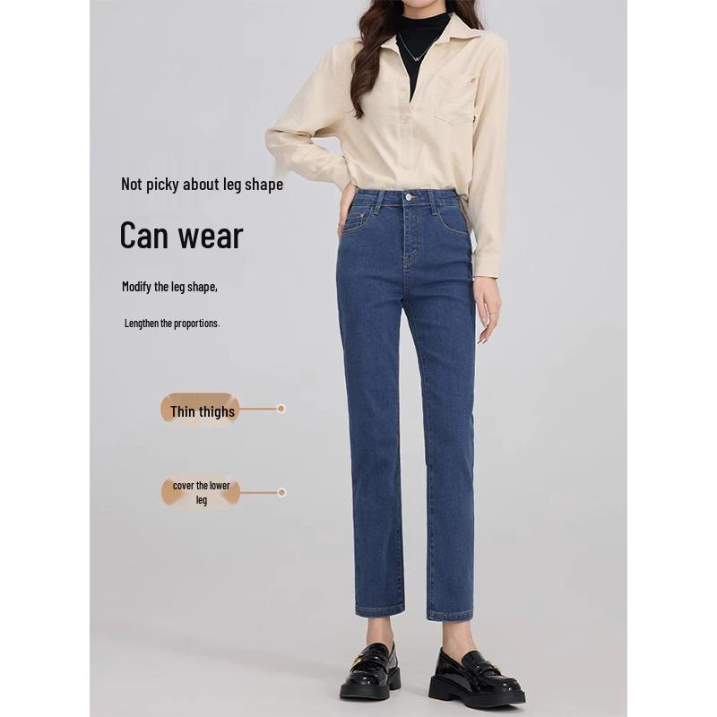 2025 Women's High-Waisted Stretch Slim-Fit Straight-Leg Cigarette Jeans for Spring and Autumn.