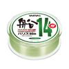 Varivas Hard Top Boat Line, Fluorocarbon, 80m, #14, Aqua Green