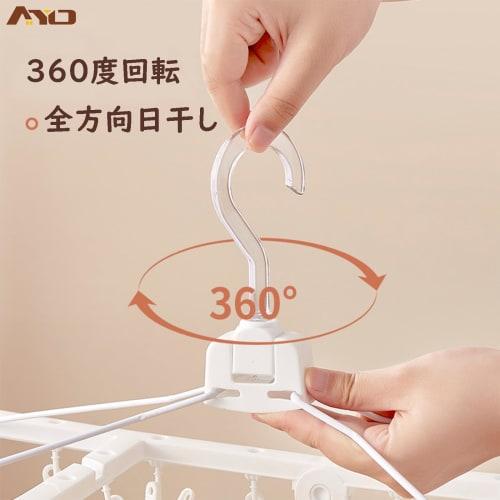 AYO Pinch Hanger, Corner Hanger, Laundry Hanger, Indoor Drying Hanger with 32 Pinch Clothespins, Foldable, Space-Saving, Multi-Functional Storage, Whi