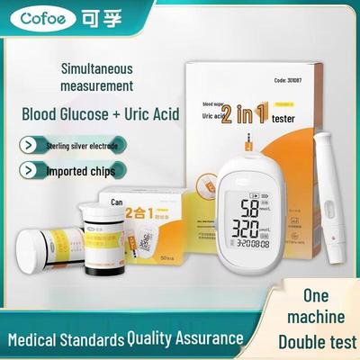 Kefu TGU380-C 2-in-1 Blood Glucose & Uric Acid Meter Kit