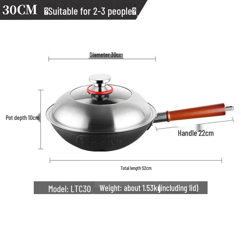 Oumeida 30cm Cast Iron Wok