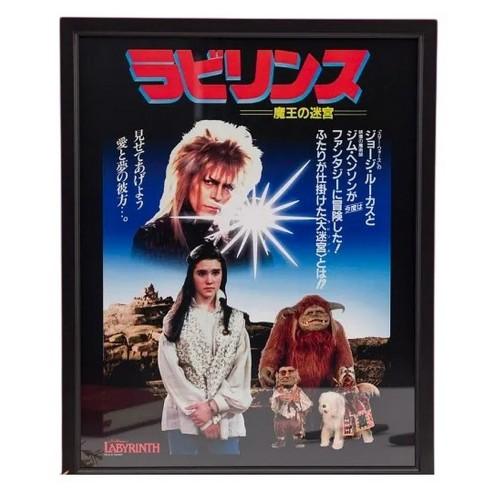 Labyrinth Japanese Poster Print