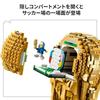 LEGO Edition FIFA Weltmeisterschaft Offizielle Trophäe Spielzeug Geschenk Baustein Jungen Mädchen Kinder Alter 12 13 14 Grundschule Innenbereich Stilvoll Fußball Sport