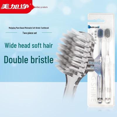 Mei Jia Jing Zhi Shang Soft-Bristle Toothbrush