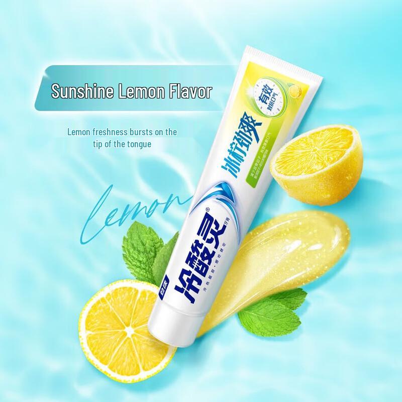 Leng Suan Ling Icy Lemon Anti-Sensitive Toothpaste