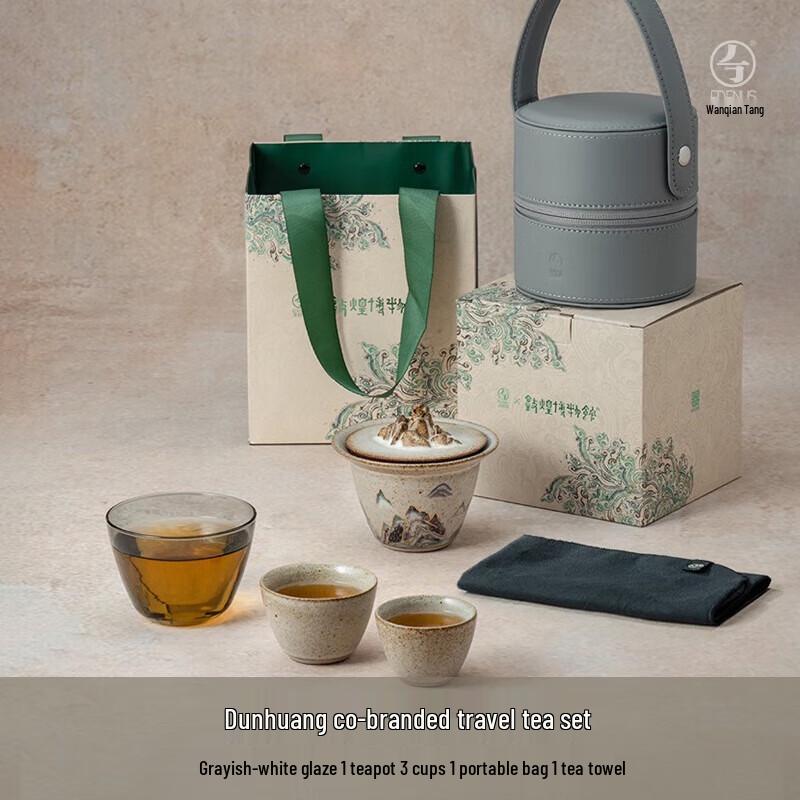 Edenus Dunhuang Co-branded Portable Ceramic Travel Tea Set