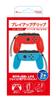 Playup Grip for Switch Joy-Con (Red & Blue)
