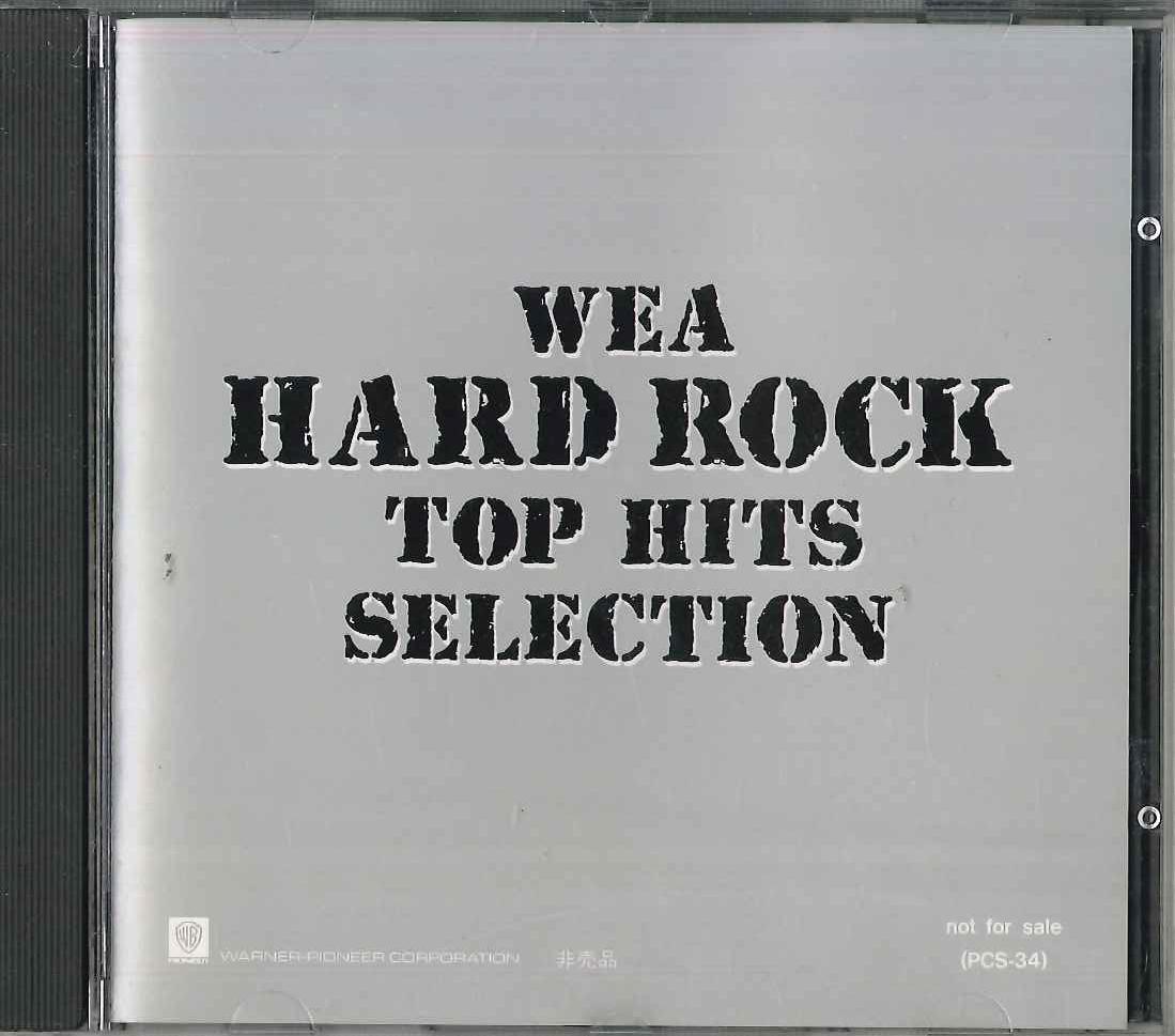 

CD VARIOUS - Wea Hard Rock Top Hits Selection PCS34 WARNER Japan Rock Used