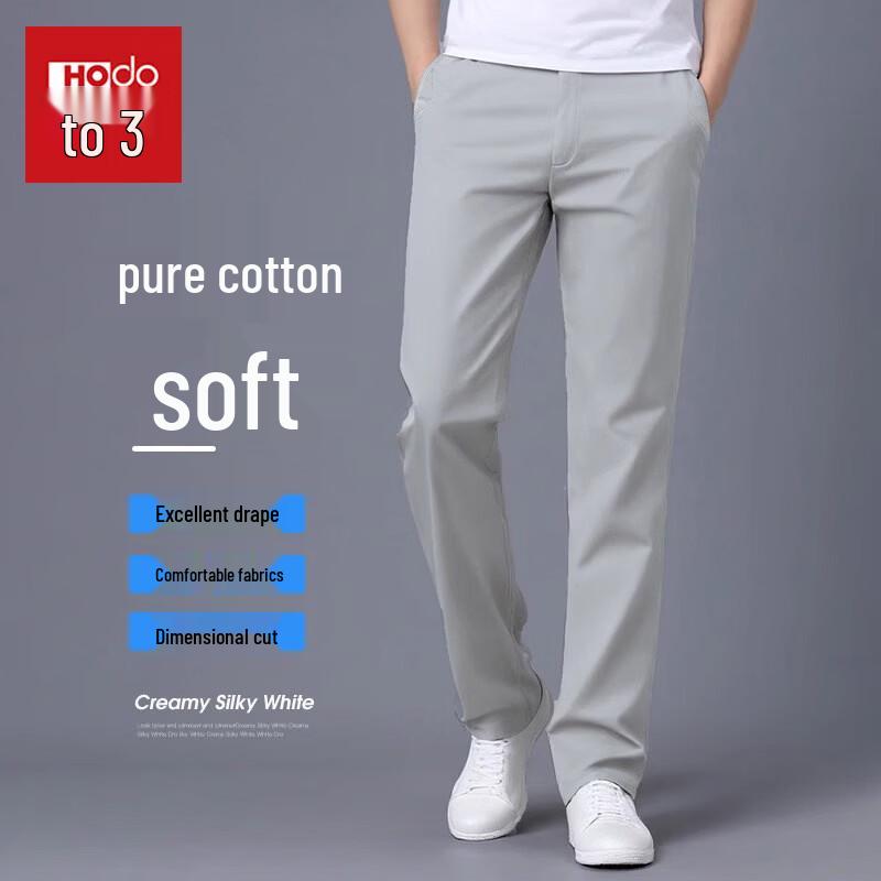 Hodo Men's Summer Straight-Leg Casual Pants